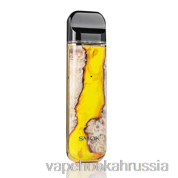 Vape Juice Smok Novo 2 25 Вт система капсул желтая стабилизирующая древесина